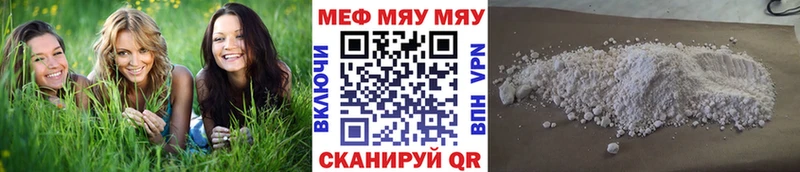 Магазины продажи наркотиков Зубцов Амфетамин  КОКАИН  МЕФ  Гашиш 