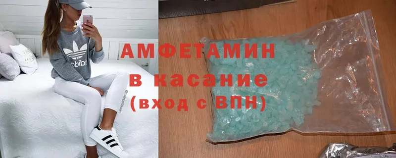 Amphetamine 98% Зубцов