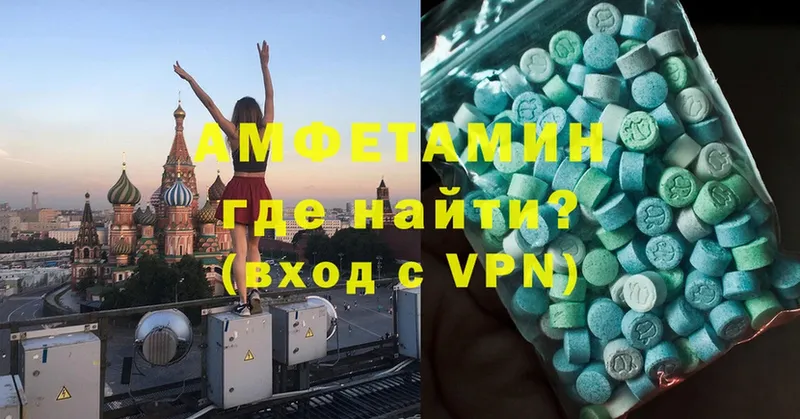 Amphetamine VHQ  Зубцов 