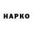 Марки N-bome 1,8мг Nickt