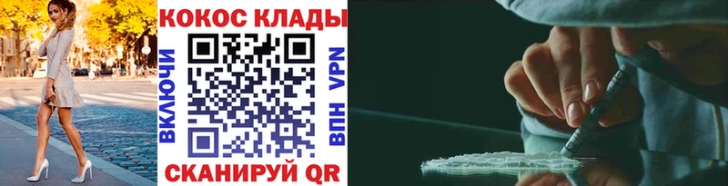 COCAIN Боливия  OMG ссылки  Зубцов 