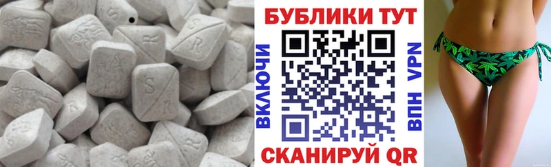 Ecstasy 280мг  ОМГ ОМГ ТОР  Зубцов 