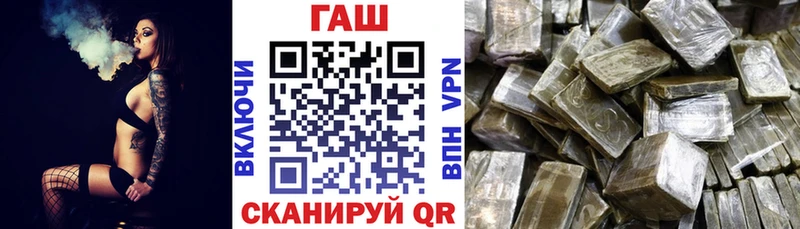 omg онион Зубцов ГАШИШ гарик где купить наркоту