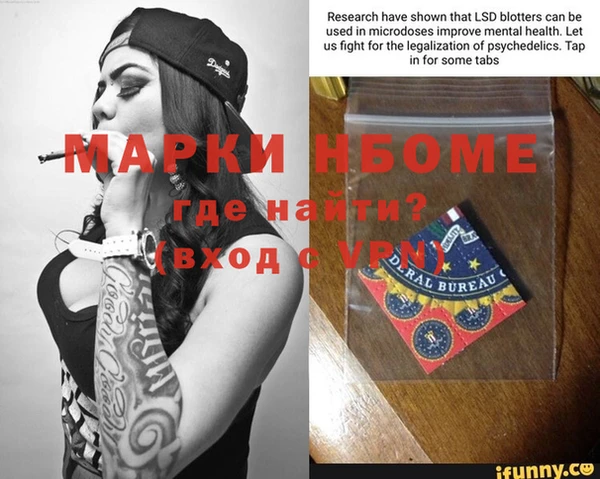 винт Нязепетровск