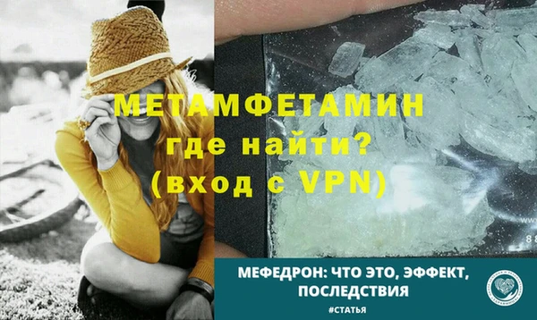 синтетический гашиш Волосово