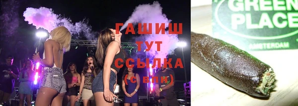 винт Нязепетровск