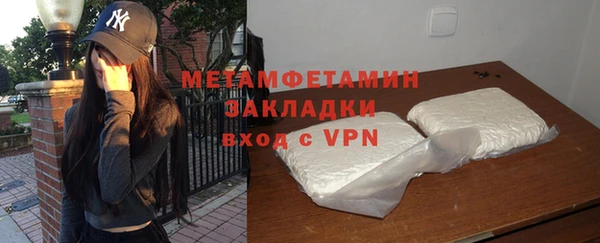 винт Нязепетровск