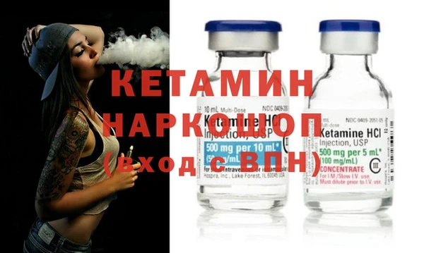 экстази Няндома
