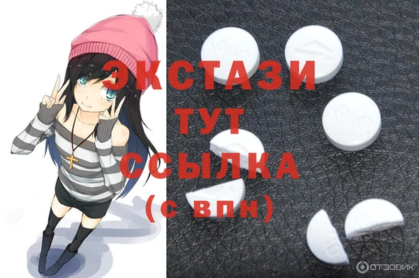 мдма Ачинск