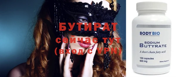 винт Нязепетровск