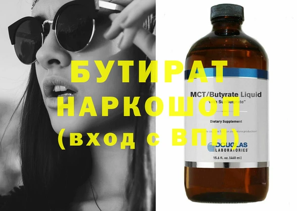 экстази Няндома
