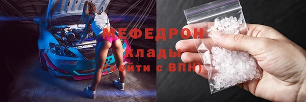 винт Нязепетровск