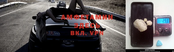 экстази Няндома