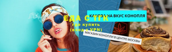 ALPHA-PVP Новозыбков
