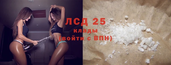 гашик Бердск