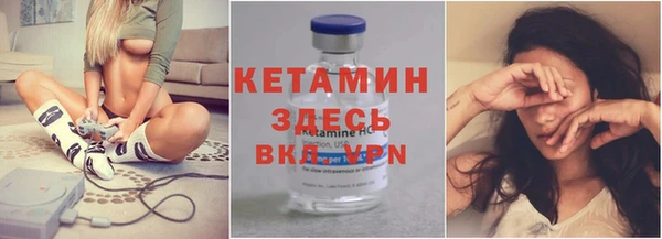 экстази Няндома