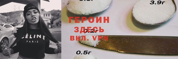 мяу мяу кристалл Верея
