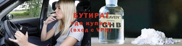экстази Няндома