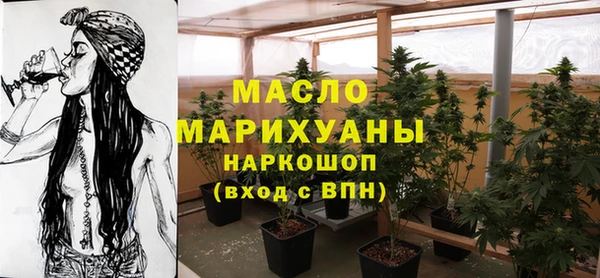 меф VHQ Нягань