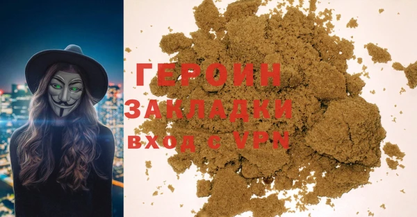 ALPHA-PVP Артём