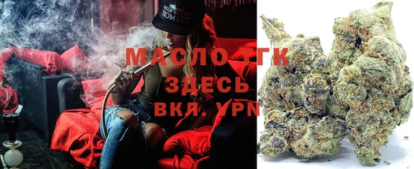 мдма Ачинск