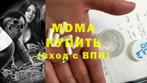 мдма Новодвинск
