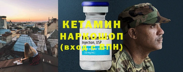 экстази Няндома