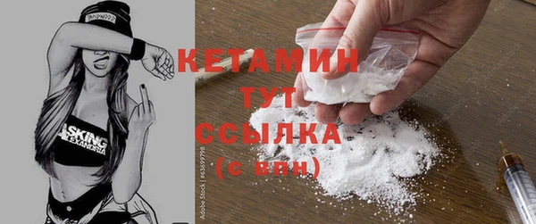экстази Няндома