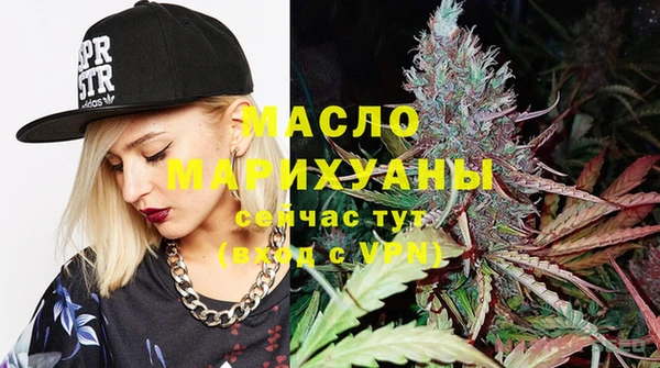 мдма Волоколамск
