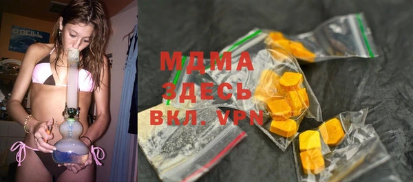 альфа пвп VHQ Верхний Тагил