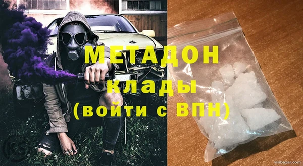 ALPHA-PVP Новозыбков