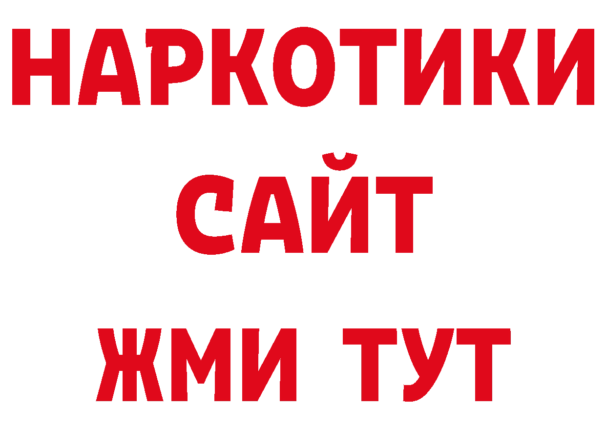 Печенье с ТГК конопля как зайти площадка гидра Зубцов