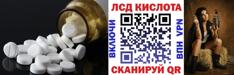 МЕГА ссылки  Зубцов  ЛСД экстази кислота  как найти закладки 