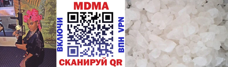 купить наркоту  Зубцов  MDMA crystal 