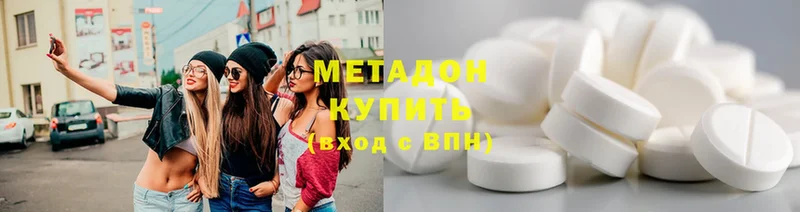 МЕТАДОН белоснежный Зубцов