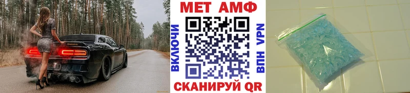 МЕТАМФЕТАМИН кристалл  МЕГА маркетплейс  Зубцов 